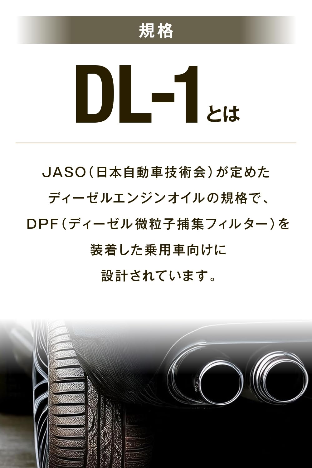 Amazon | AZ (エーゼット) エンジンオイル 4L 車用 0W-30 DL-1相当 DPF